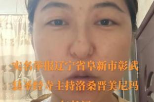 WhoScored评德甲第十五周最佳阵容：药厂四人入选，拜仁三人